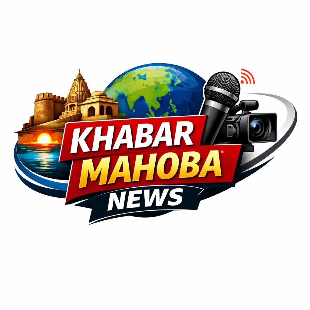 MAHOBA NEWS