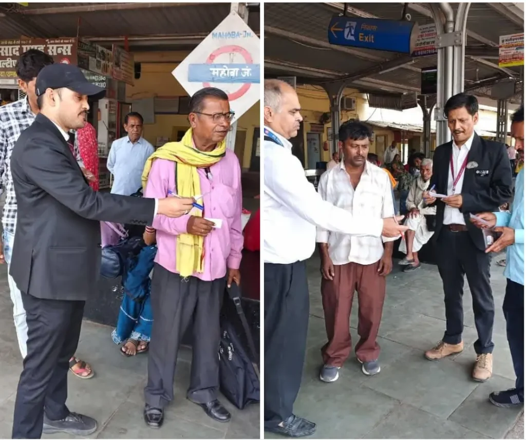 महोबा रेलवे स्टेशन पर चला विशेष टिकट चेकिंग अभियान, 208 यात्री बिना टिकट पकड़े गए