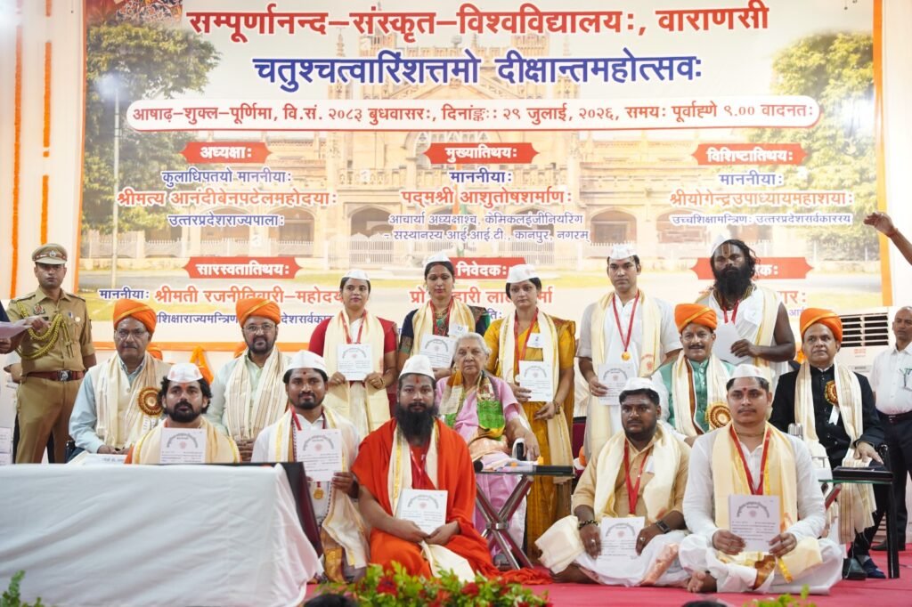 हमीरपुर की बेटी संगम शुक्ला ने रचा इतिहास, सम्पूर्णानन्द संस्कृत विश्वविद्यालय में जीते तीन स्वर्ण पदक