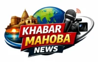 MAHOBA NEWS